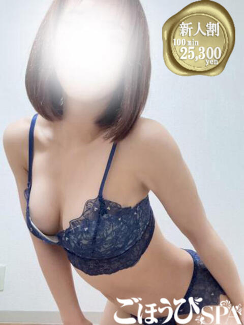 しずく ごほうびSPA池袋店（デリバリーエステ）