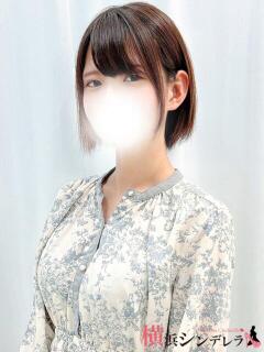 にか 横浜シンデレラ（シンデレラグループ）（関内/デリヘル）