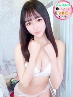 りみ【乳首でマジ逝き警報発令】 STELLA TOKYO－ステラトウキョウ－（池袋/デリヘル）