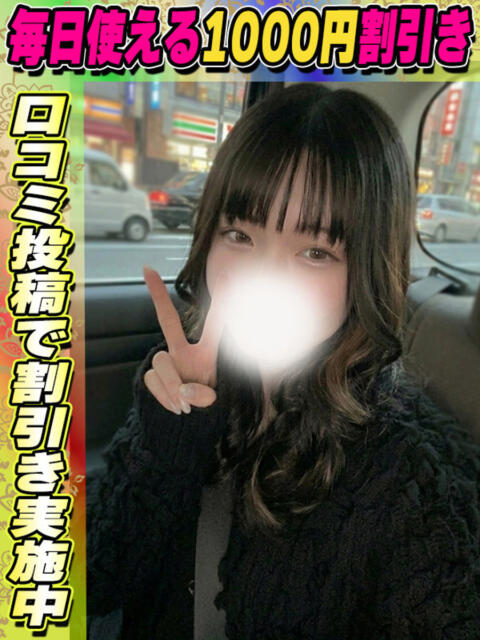 まりか サティアンまーと（デリヘル）