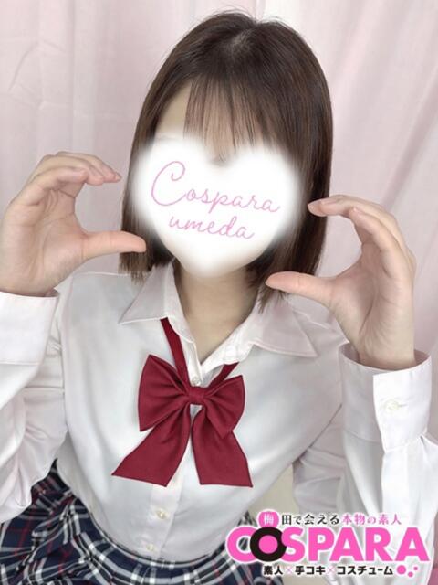 かなみ コスパラ(梅田)(受付型オナクラ)