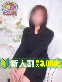 杉山宏美 熟女パラダイス鶯谷店(カサブランカグループ)（鶯谷/デリヘル）