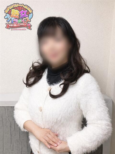 藤井きらり 熟女パラダイス鶯谷店(カサブランカグループ)（熟女デリヘル）