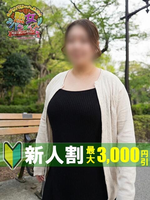水樹ここ 熟女パラダイス鶯谷店(カサブランカグループ)（熟女デリヘル）