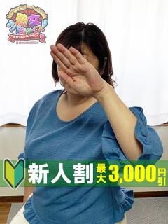 西島 今日子 熟女パラダイス鶯谷店(カサブランカグループ)（鶯谷/デリヘル）