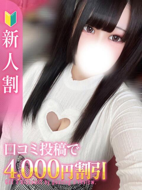 らな 白いぽっちゃりさん仙台店（ぽっちゃり専門デリヘル）