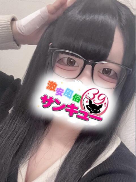 めると 池袋サンキュー（デリヘル）