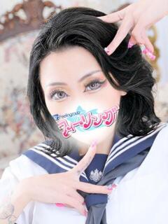 みやび【FG系列】 フィーリングin横浜（関内/デリヘル）