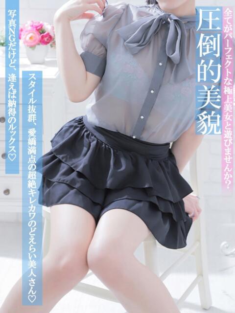 みみ Charme（シャルム）（デリヘル）
