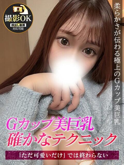 まなつ ジュリアングループ三多摩店（デリヘル）