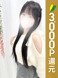 及川かな エステdeシンデレラ横浜（シンデレラグループ）（横浜/デリヘル）