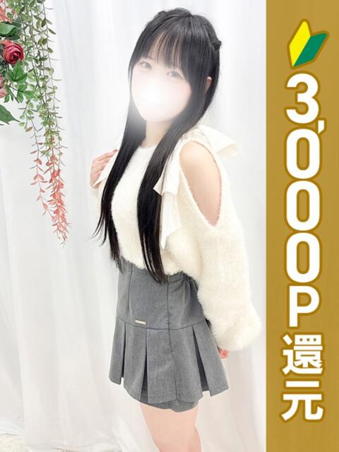 及川かな エステdeシンデレラ横浜（シンデレラグループ）（派遣型エステ）