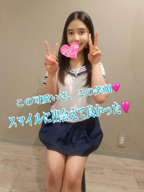 すまいる PINKLADY（アジアンデリヘル）