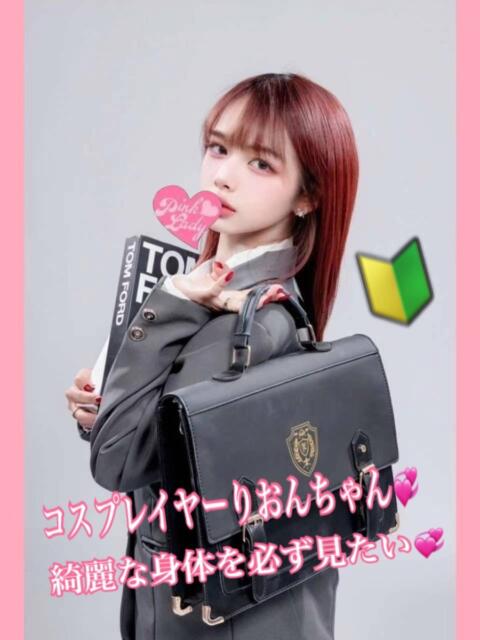 りおん PINKLADY（アジアンデリヘル）