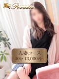☆あかり☆ ◆プラウディア◆AAA級素人娘在籍店（徳山/デリヘル）