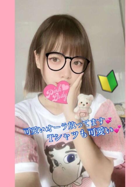 ゆうか PINKLADY（アジアンデリヘル）