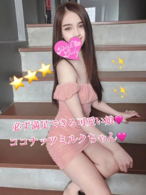 ここな PINKLADY（アジアンデリヘル）
