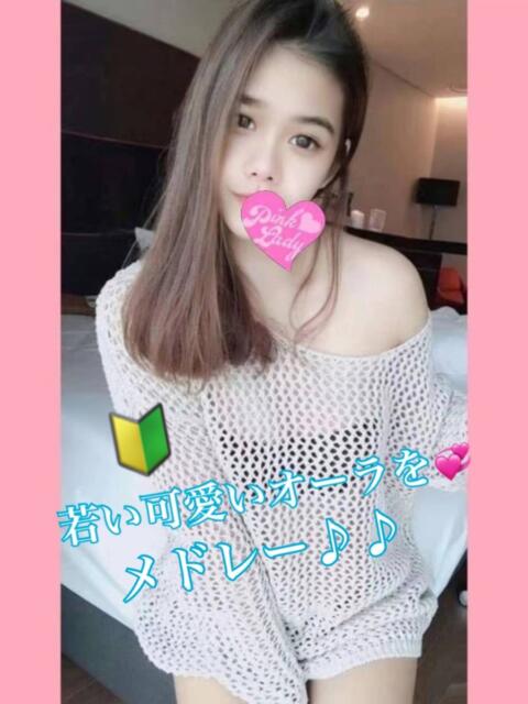 めどれー PINKLADY（アジアンデリヘル）