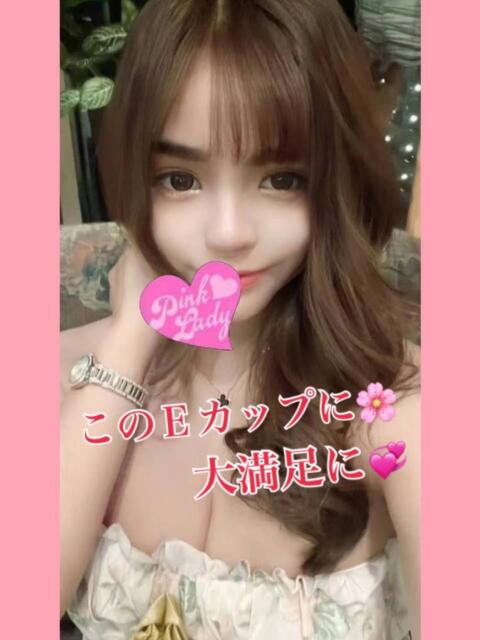 デイジー PINKLADY（アジアンデリヘル）