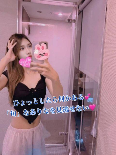 アリナ PINKLADY（アジアンデリヘル）