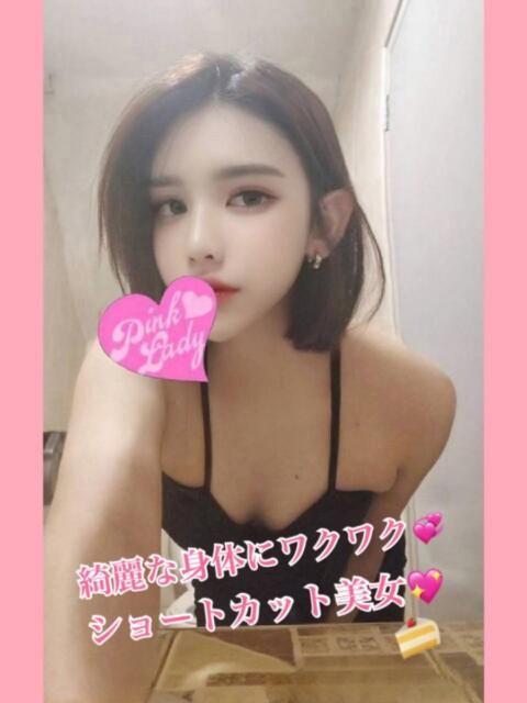 まお PINKLADY（アジアンデリヘル）