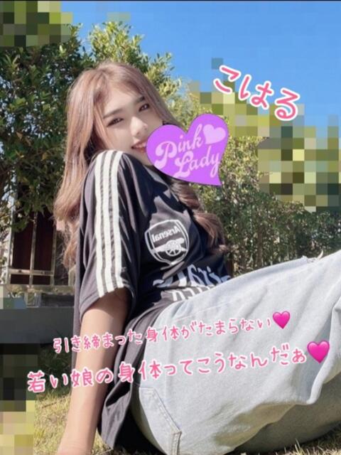 こはる PINKLADY（アジアンデリヘル）