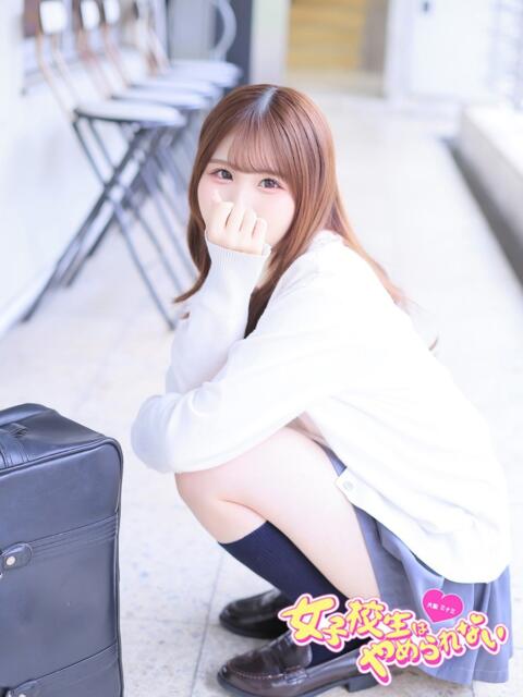 りりす 女子校生はやめられない（オナクラ）