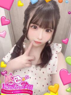 アイコ きらめけ！にゃんにゃん学園in大宮（大宮/デリヘル）