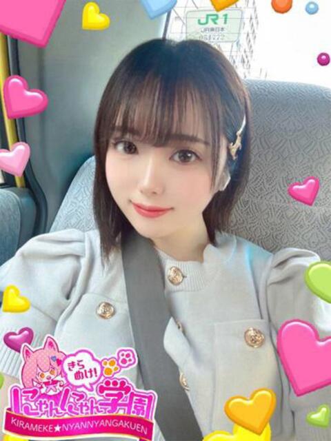 コノリ きらめけ！にゃんにゃん学園in大宮（デリヘル）