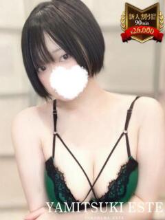 鳴海　あすか やみつきエステ2nd 横浜店（曙町/ヘルス）