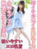 りり 熟女デリヘル倶楽部（/）