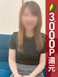 ほなみ 西川口こんにちわいふ（シンデレラグループ）（西川口/デリヘル）