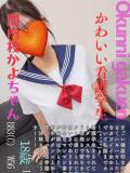 かよ おクンニ学園 横浜関内校（関内/デリヘル）