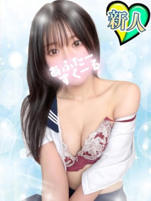 あや あふたーすくーる本店（セクキャバ）