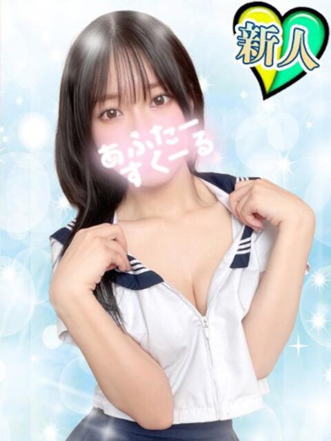 あや あふたーすくーる本店（セクキャバ）