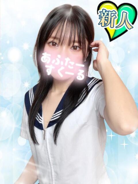 あや あふたーすくーる本店（セクキャバ）