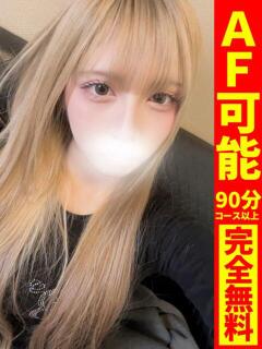 ゆん【究極美形美少女とのAF】 どMばすたーず 群馬 高崎店（高崎/デリヘル）