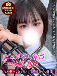 あまね ジュリアングループ三多摩店（立川/デリヘル）