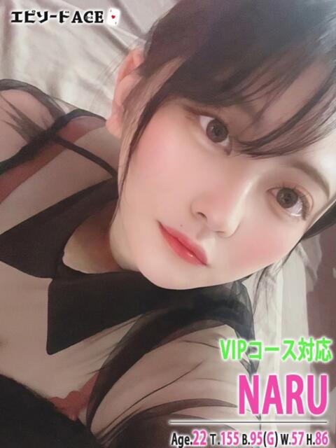 なる【VIP】 エピセレクション（ソープランド）