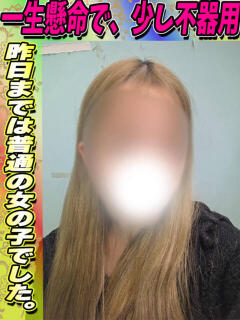 ういか サティアンまーと（池袋/デリヘル）