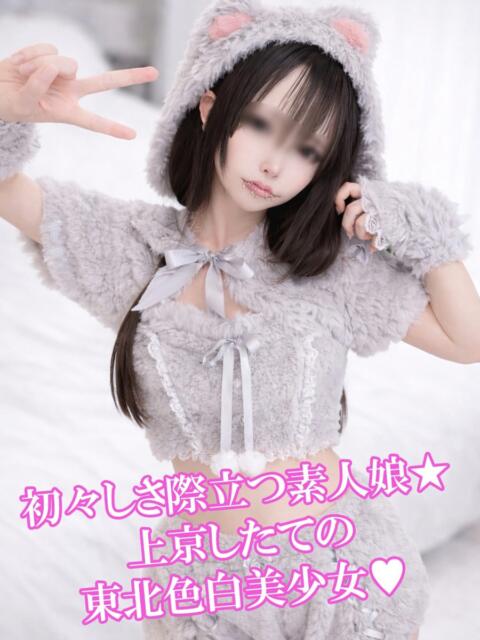 みりな 渋谷とある風俗店♡やりすぎコレクション（デリヘル）