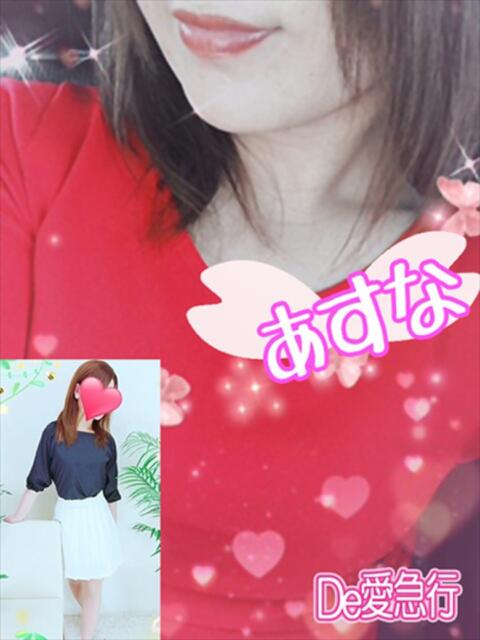 日代 あすな De愛急行 栗東インター店(待ち合わせ&デリヘル)