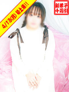 まひ ぽっちゃり巨乳素人専門横浜関内伊勢佐木町ちゃんこ（関内/デリヘル）