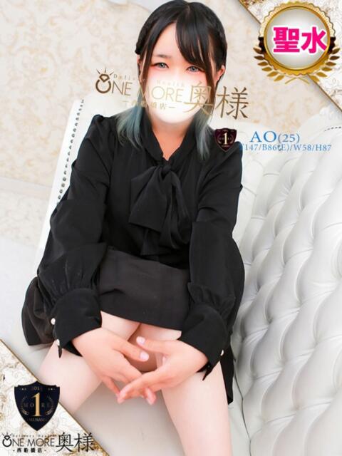 あお One More 奥様 西船橋店(人妻デリヘル)