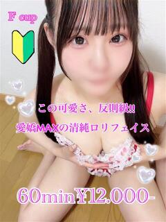 ゆりあ PRISM(都城)（西都城/デリヘル）