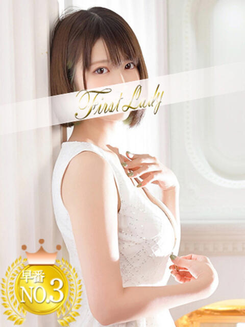 ちか 吉原ファーストレディ（ソープランド）