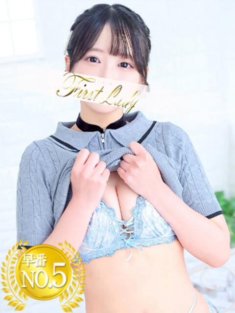 かなこ 吉原ファーストレディ（ソープランド）