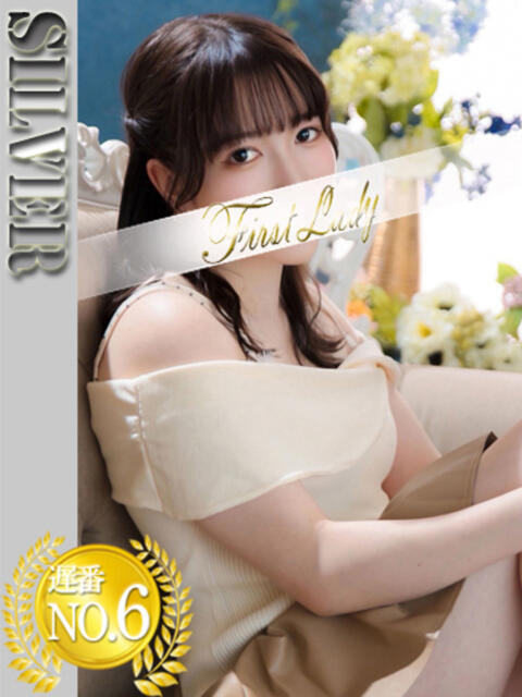 りこ 吉原ファーストレディ（ソープランド）