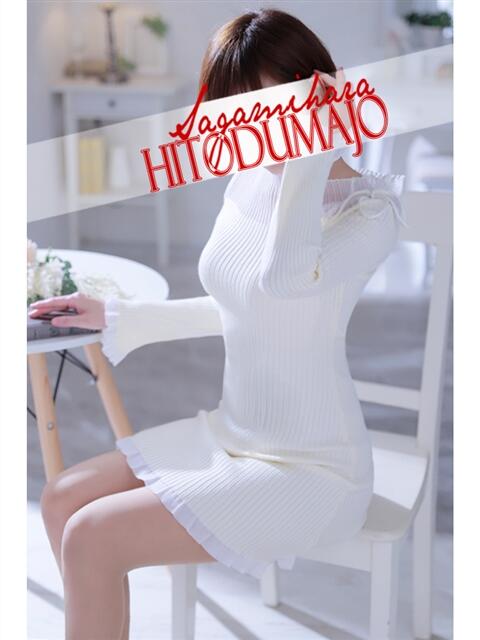 十色(といろ) 相模原人妻城（人妻路上待ち合わせデリヘル）