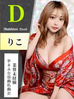 りこ 花影（かえい）（錦糸町/おっパブ・セクキャバ）